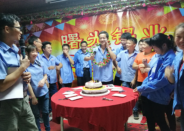 员工生日会